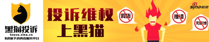百花医药信息披露不完整,引发投资者索赔还可加入